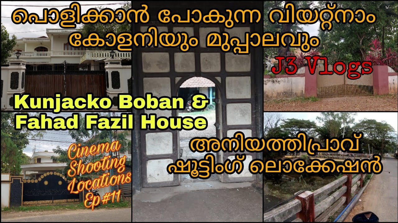 Vietnam Colony & Muppalam/ Famous Shooting Locations In Aleppey/CSL Ep#11/J3 Vlogs
