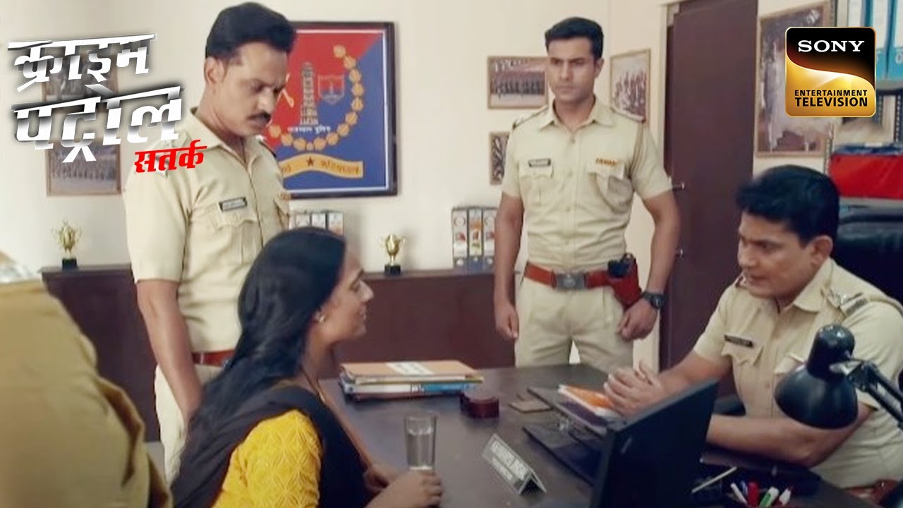 इस Case की गहराई ने Police को भी कर दिया हैरान | Crime Patrol | Inspector Series