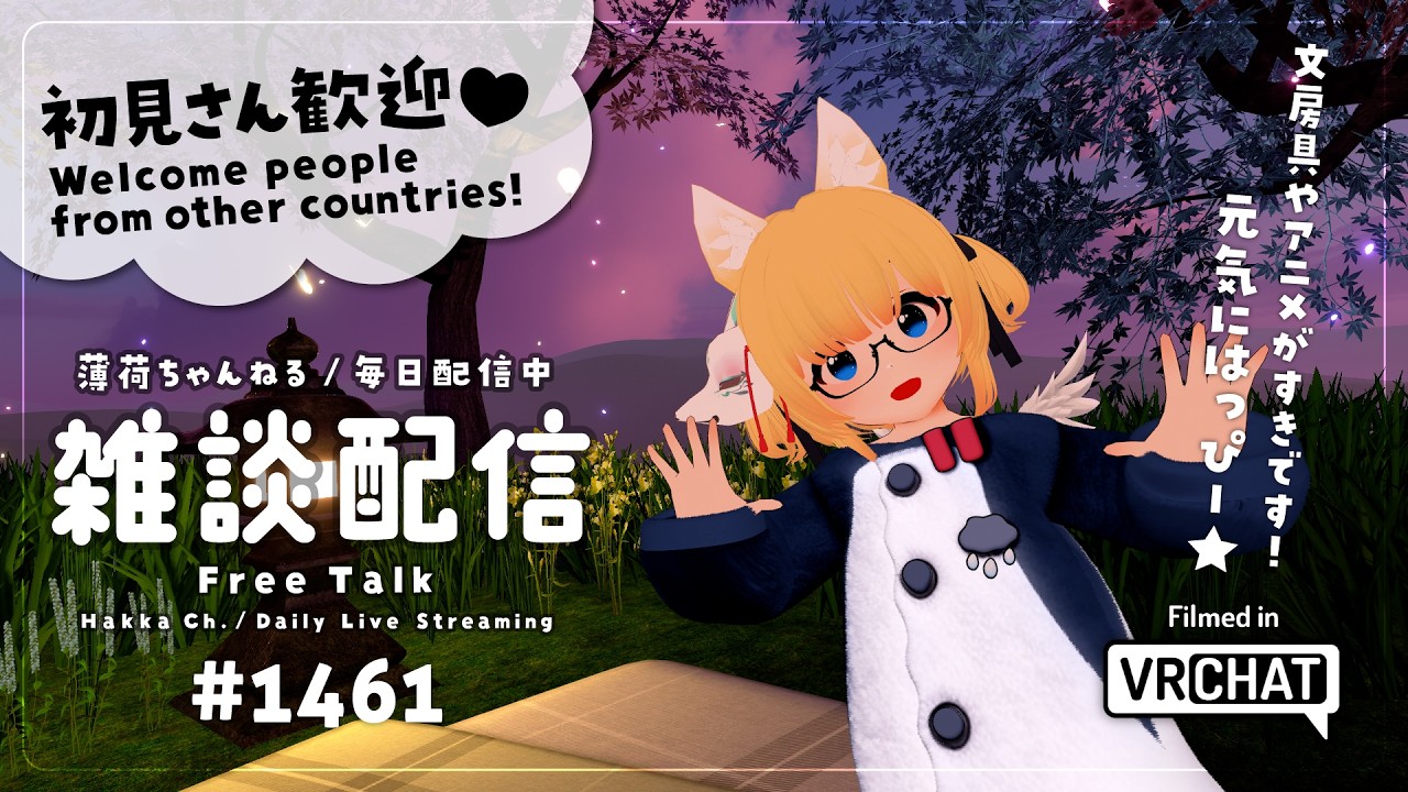 【毎日配信 / 雑談】3月は文房具にとても散財している月ですなあ【Japanese Listening Practice】
