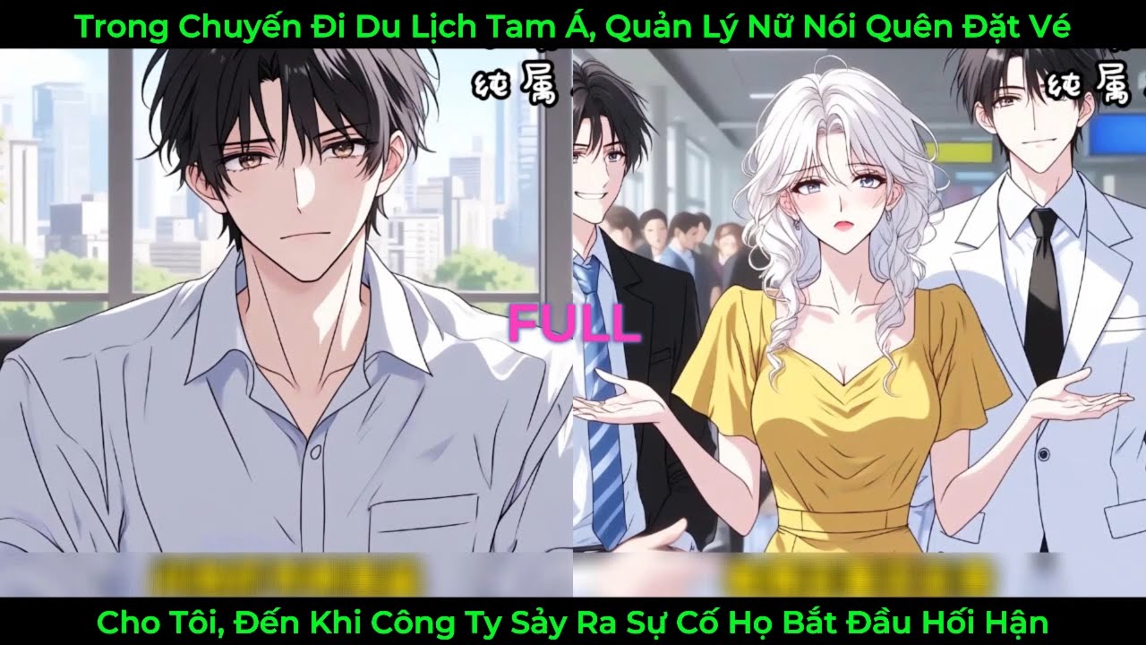 Trong Chuyến Du Lịch Tam Á, Quản Lý Nữ Nói Quên Đặt Vé Cho Tôi Nhưng Sau Đó Họ Bắt Đầu Hối Hận