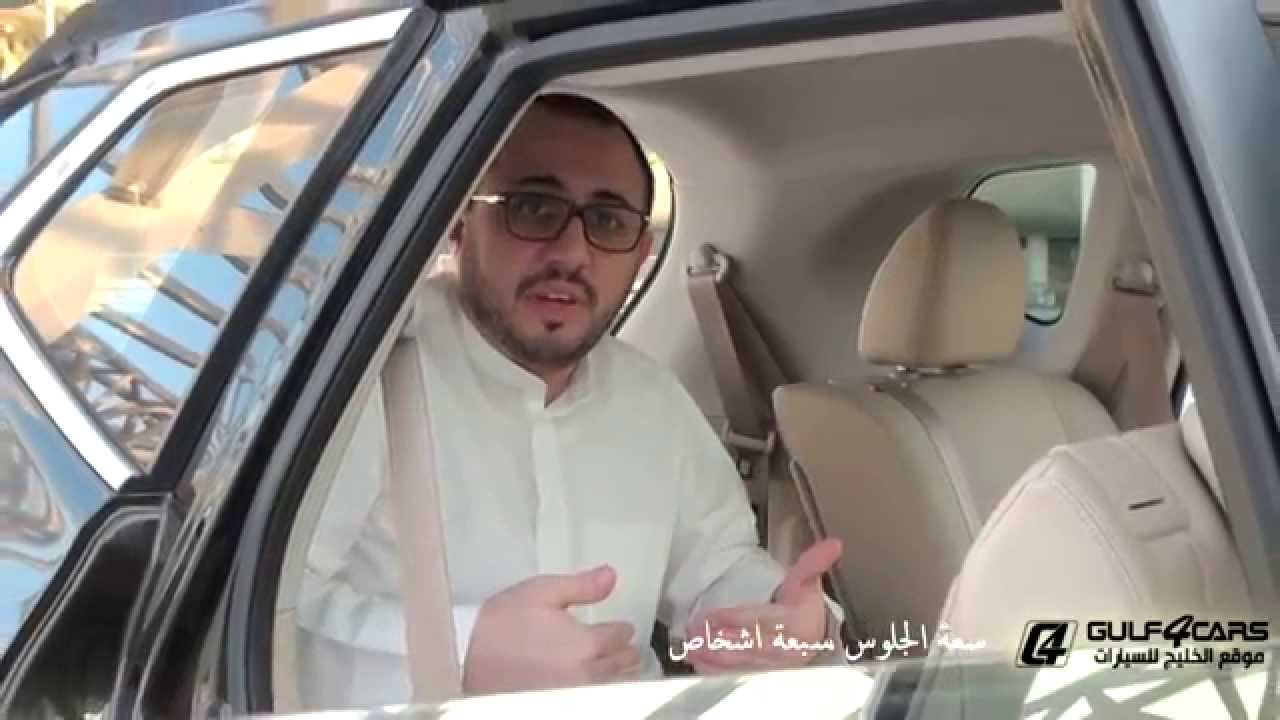 تجربة قيادة نيسان اكستريل موديل 2015 Nissan Xtrail test drive