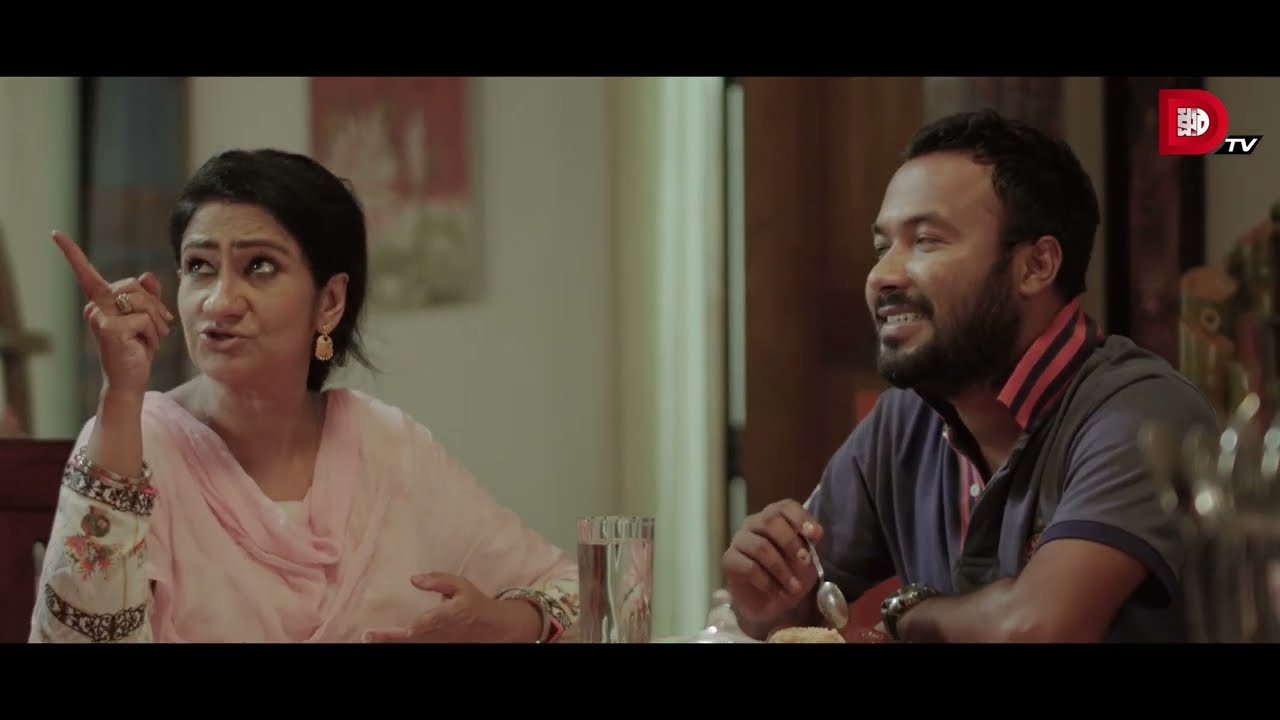 শয়তানকে গার্ড দিয়ে রাখা যায় না !!