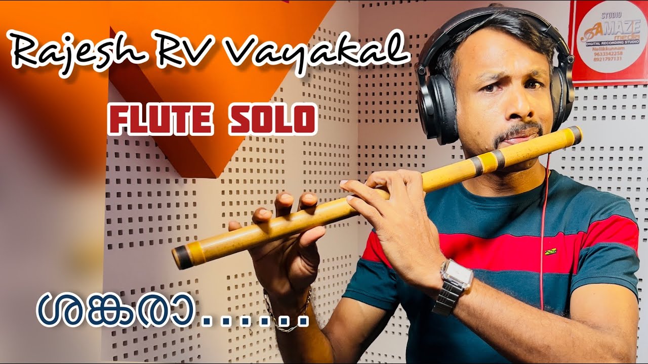 Sankara / ശങ്കരാ/sankarabharanam/Rajesh RV Vayakal Flute solo