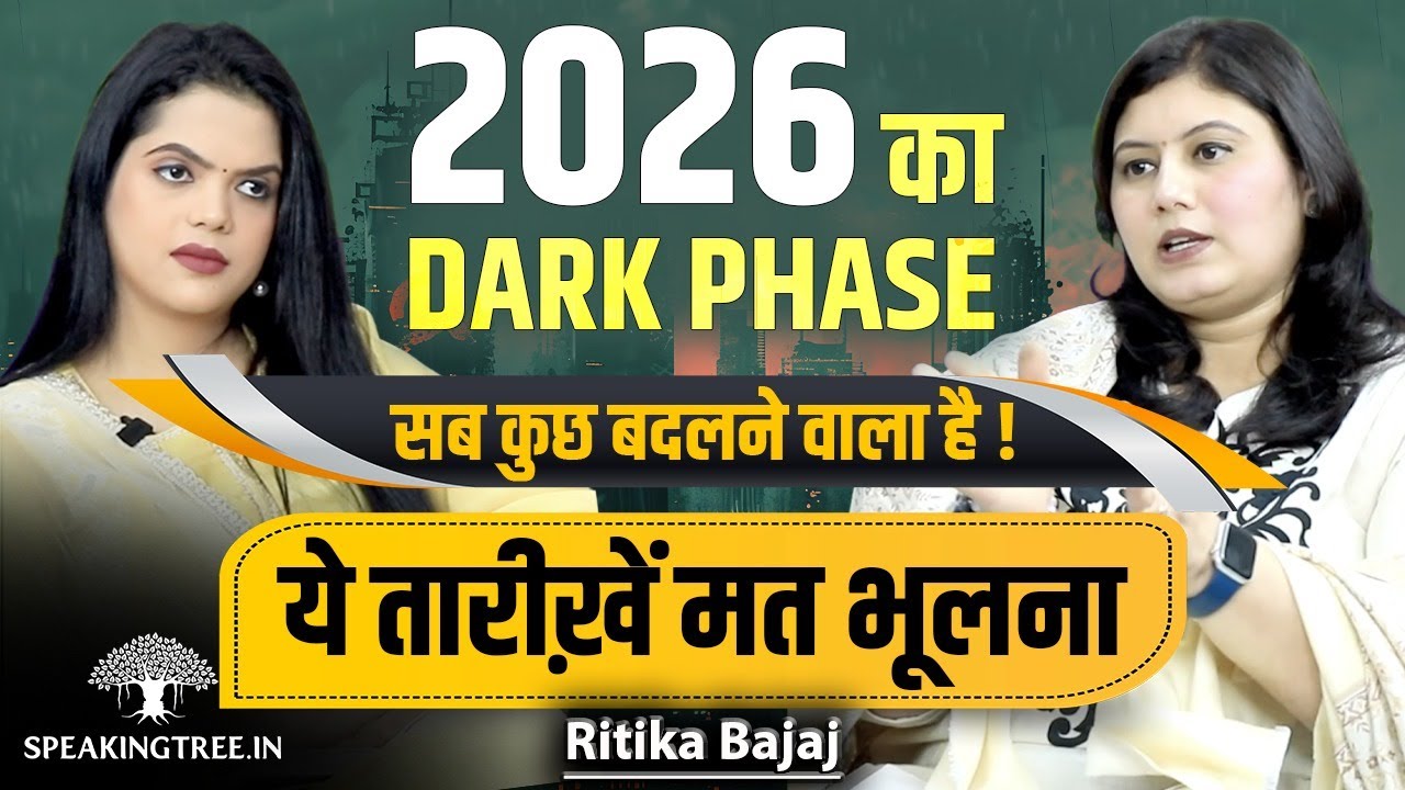 2026 Global Astro Forecast: Share Market, Finance, World War III & Political Turmoil । Ritika Bajaj