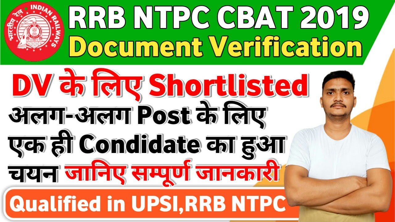 RRB NTPC DV LIST #rrb, #rrbntpc, #rrbntpclatestnews, #rrbntpclatestnewstoday
