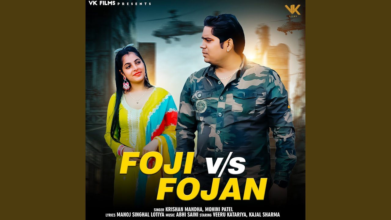 Foji VS Fojan