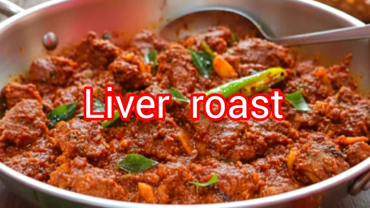  കുരുമുളക്  ഇട്ട  Chicken  liver  roast ഇഷ്ടമാണോ ഇത്  പോലെ  ഉണ്ടാക്കി  നോക്കൂ 