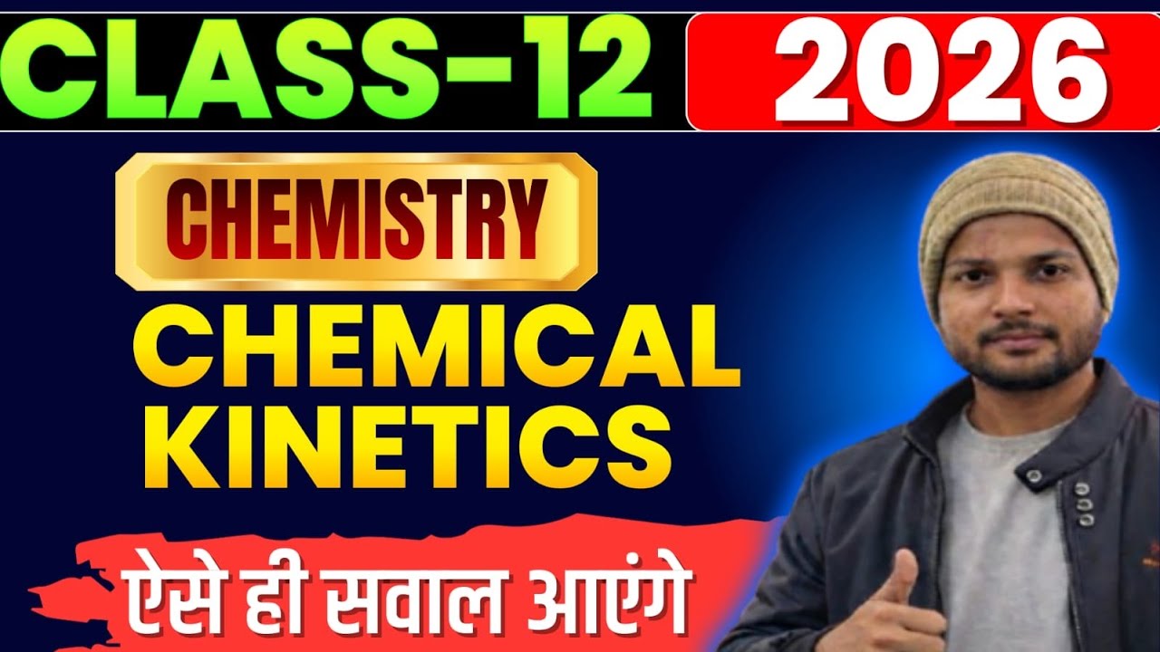 Chemical kinetics PYQS AND NUMERICALS || One shot || surendra sir 