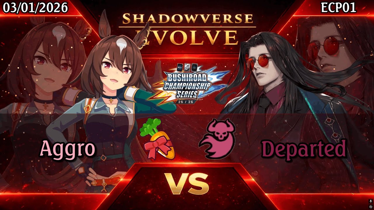 [ECP01] Aggro Uma vs Departed [BCS 25/26 - Barcelona Finals] [Shadowverse Evolve]