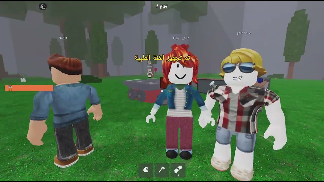 Roblox