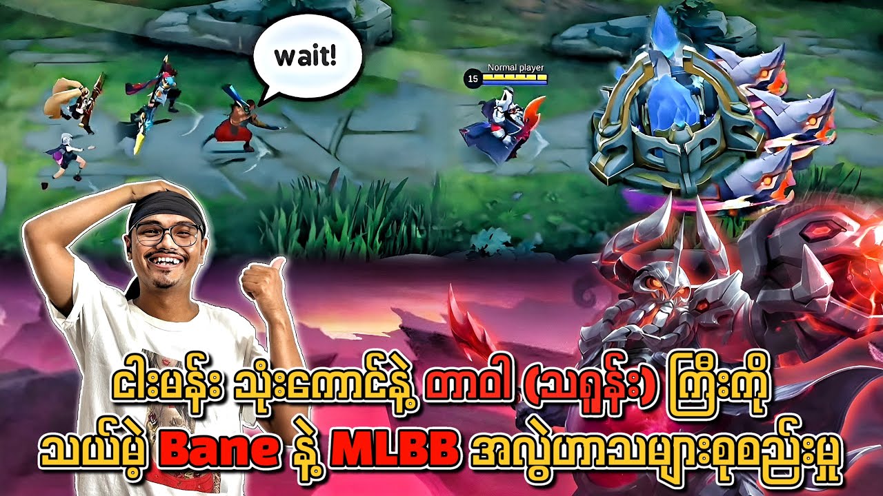 မရယ်ပဲ အဆုံးထိကြည့်နိုင်ရင် ဆရာကြီးပဲ​ 🫡 မိုဘိုင်းလဲဂျန့်အလွဲ ဟာသများစုစည်းမှု အပိုင်း(၁) 🤣
