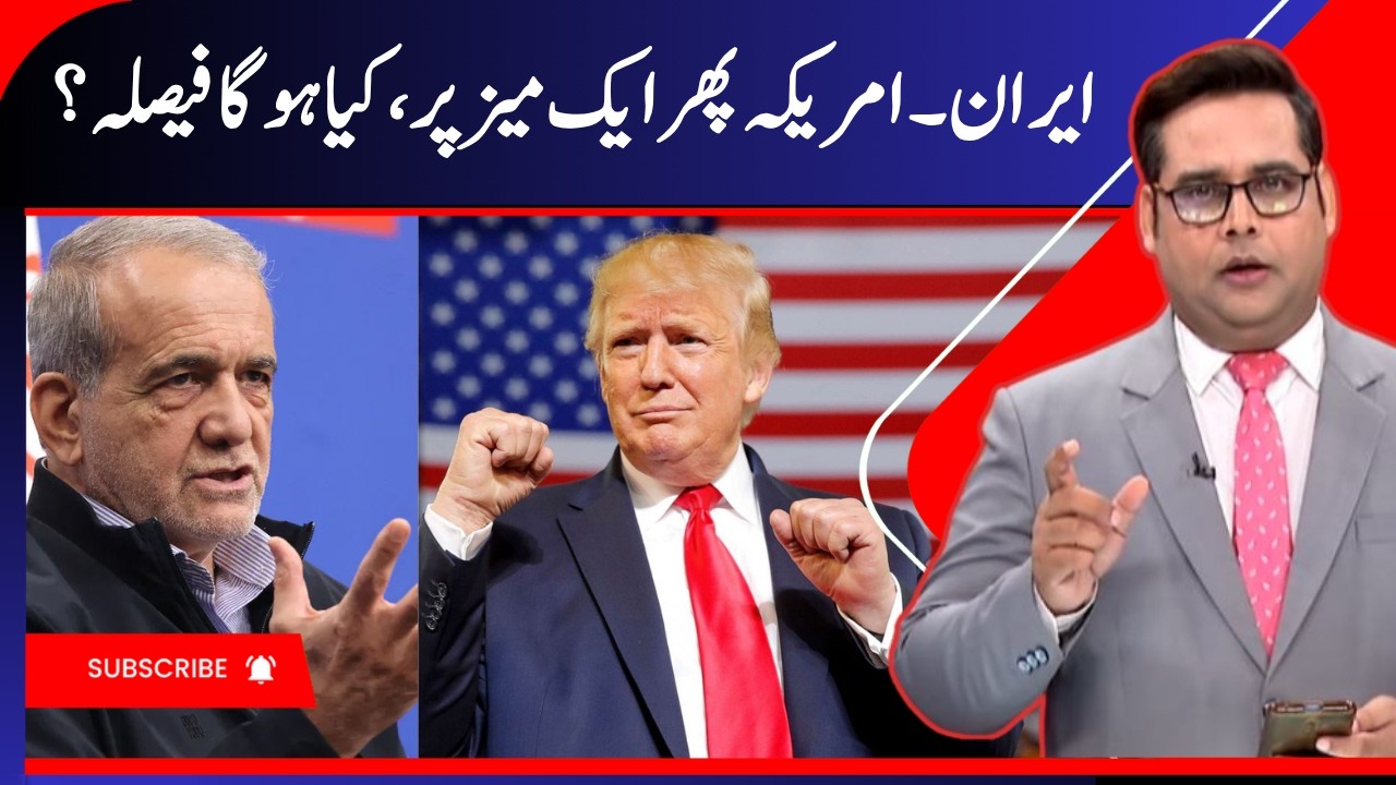 Iran-US Talks in New York: A New Turn in the Conflict? | Iran-US Conflict Takes a New Turn | Gulf