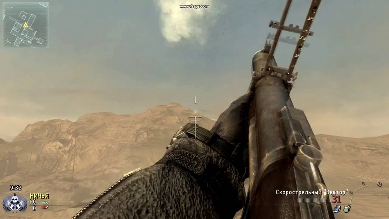 MW2 Gun Sync #1   Liar Liar