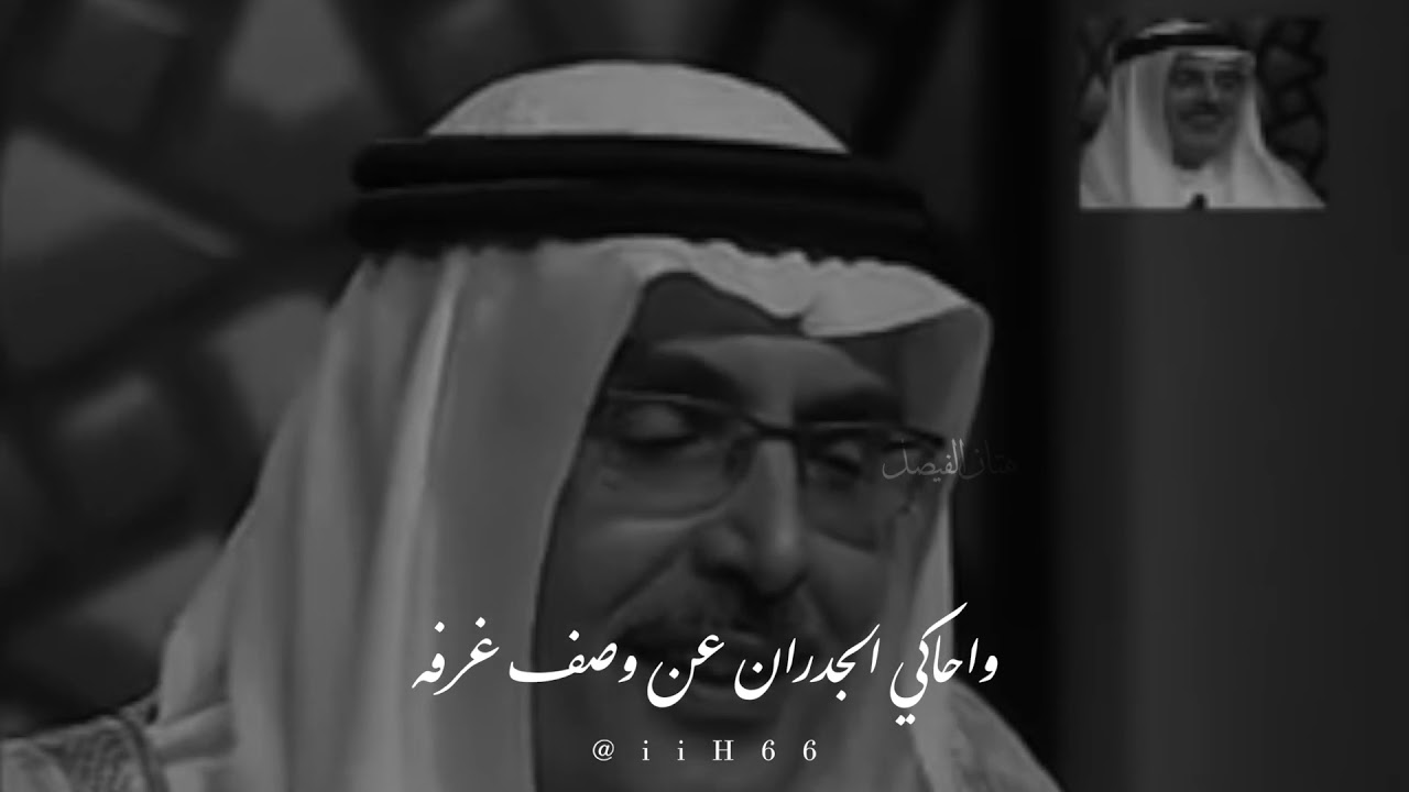 يطيح جفن الليل بدر بن عبدالمحسن و ماجد المهندس