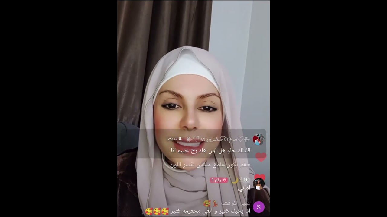 وأخيرا لايف أماني الحلبية رد قوي جدا بخصوص رمضان 
