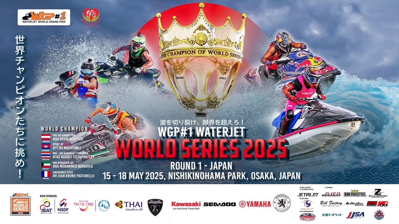 WGP#1 WATERJET WORLD SERIES 2025-ROUND 1(Feed6)