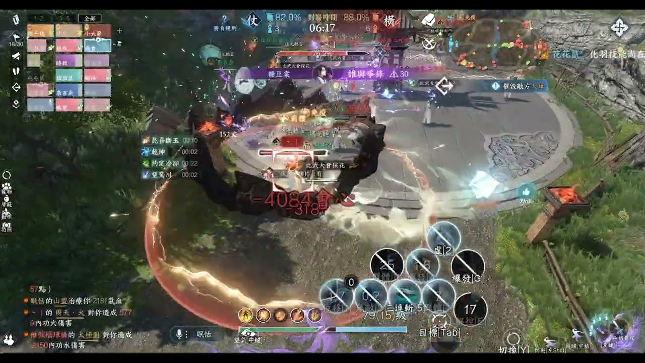12/23約戰 醉心vs逐星