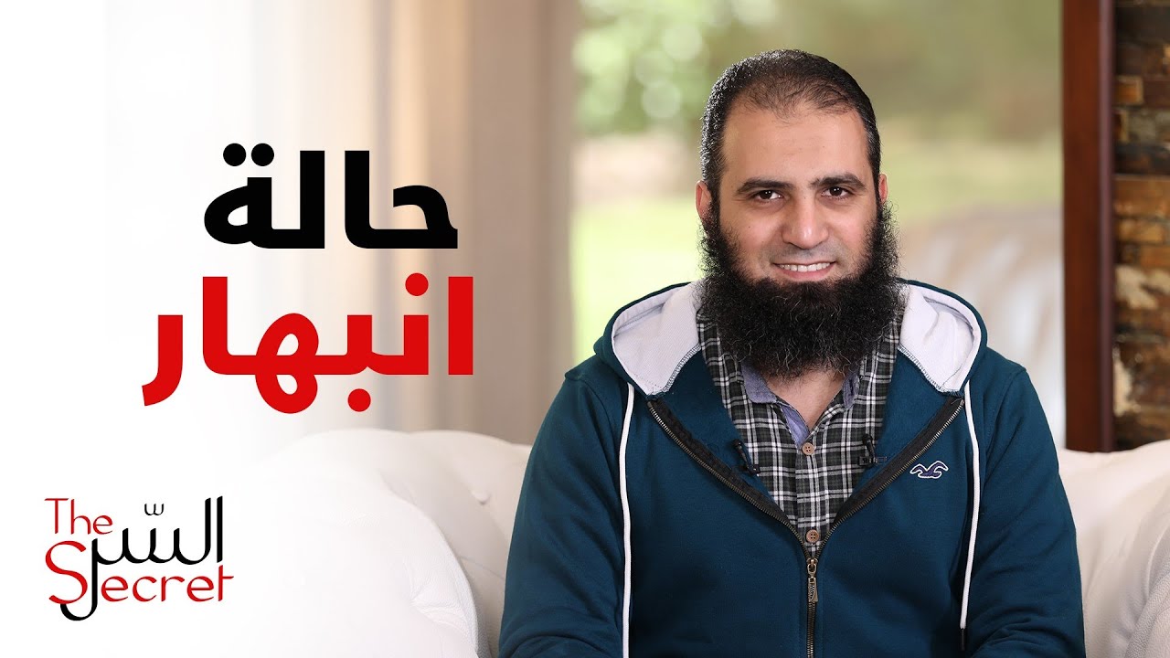 يا ترى ايه هو برنامج السر❓ و ايه سبب الانبهار❓ _ قناة مودة _ علاء حامد