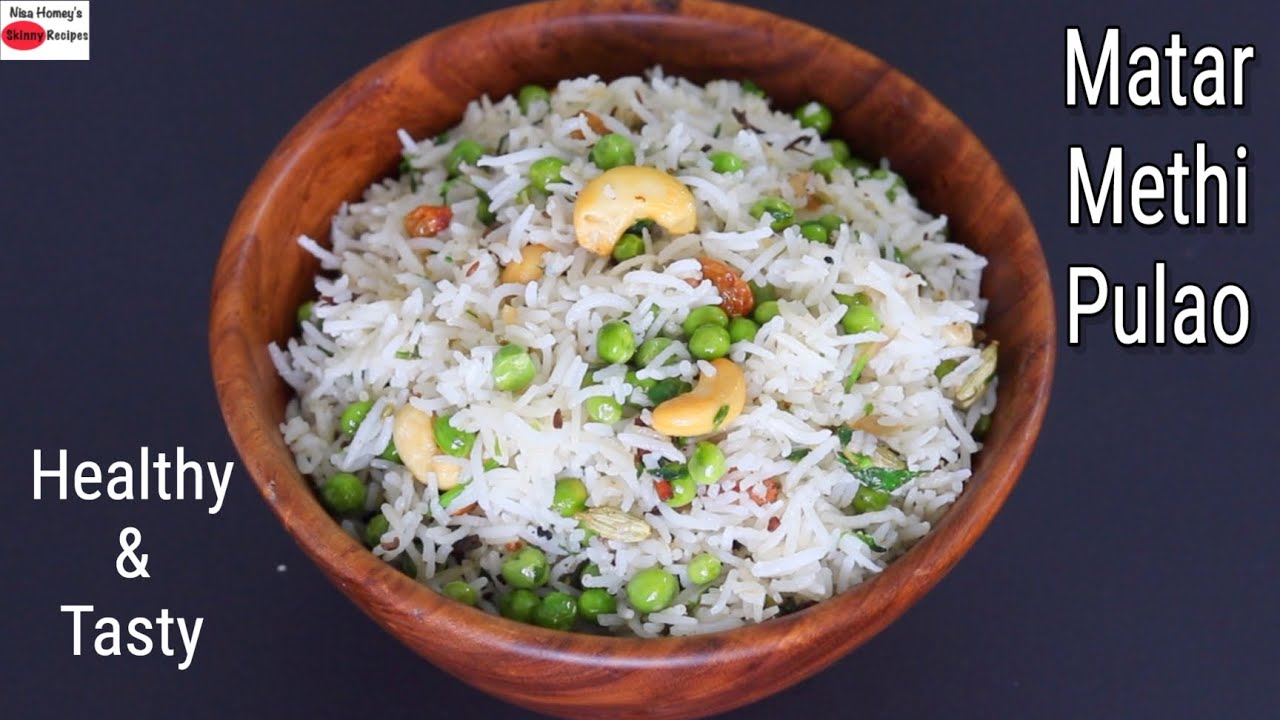 Matar Methi Pulao Recipe - Matar pulao - Methi pulao - Pulao Recipe - Vegan Recipes | Skinny Recipes