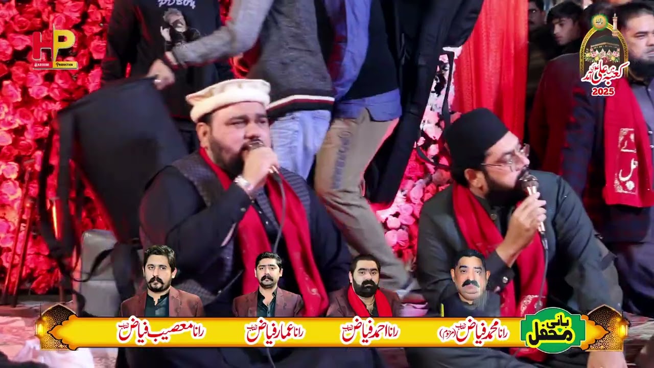 Manqabat Hazrat Ali Bey iftekhar rizvi 