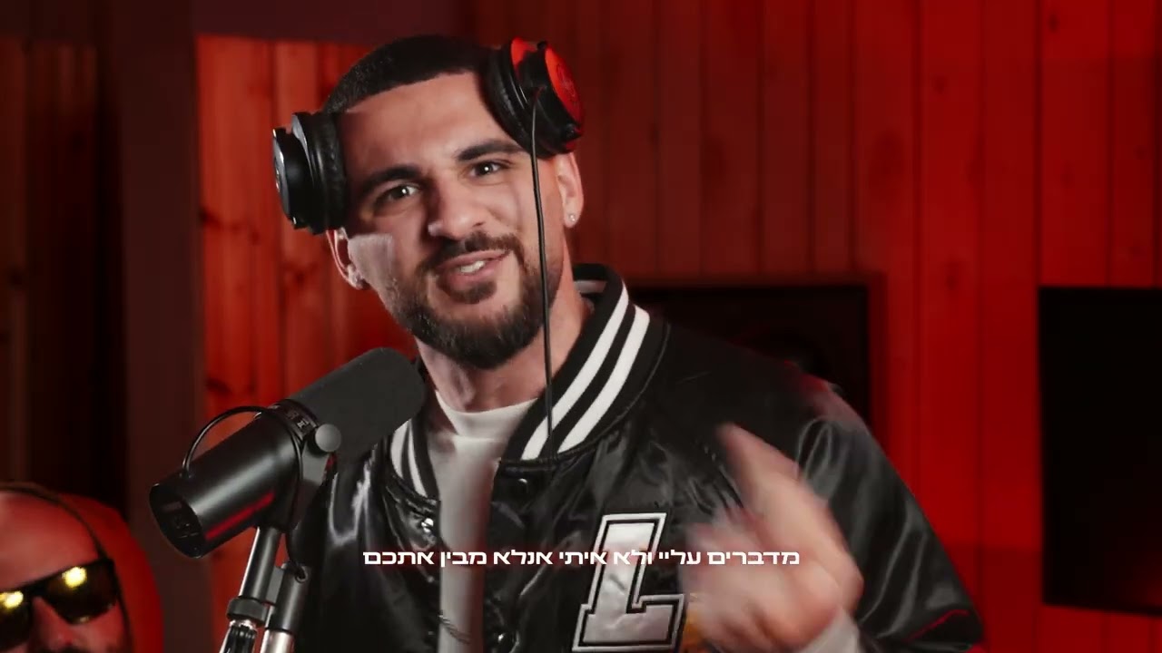 ליעד מאיר - בון אפטיט uproar (remix)