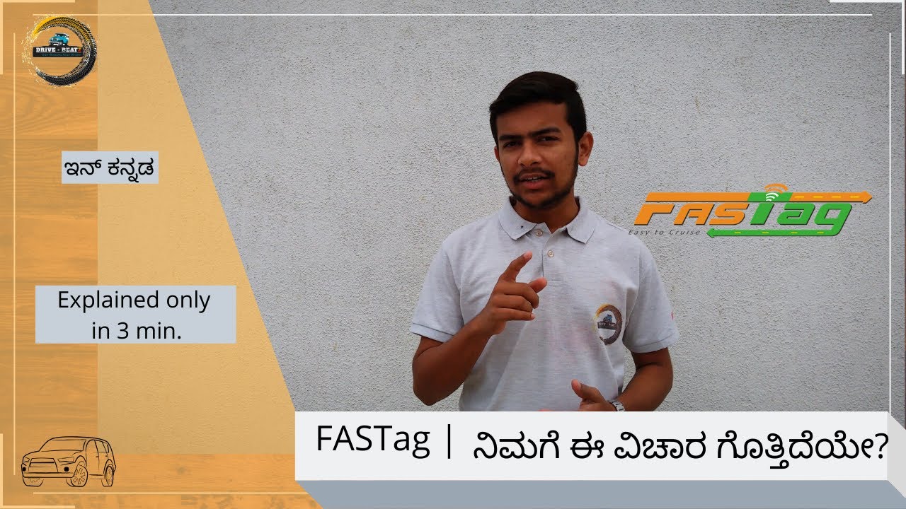 All about FASTag | Explained in 3 minute