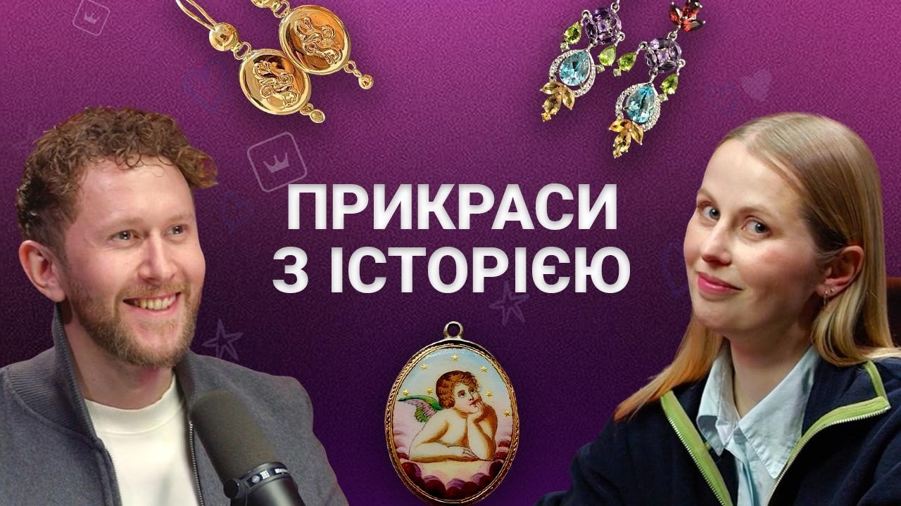 Як обрати подарунок жінці? Історії вінтажних прикрас та РОЗІГРАШ від Тетяни Паламар