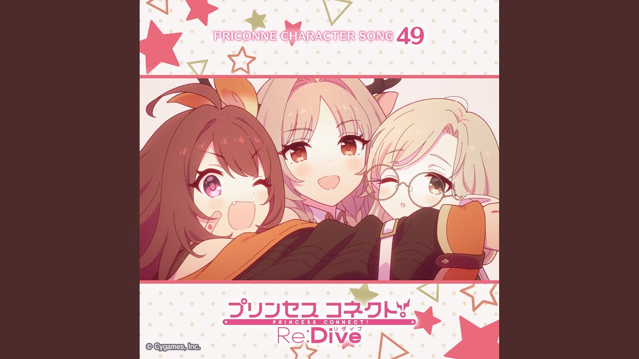 レキメキ！