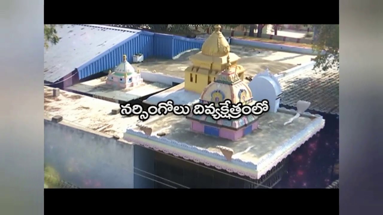 Narsingole saniswara temple