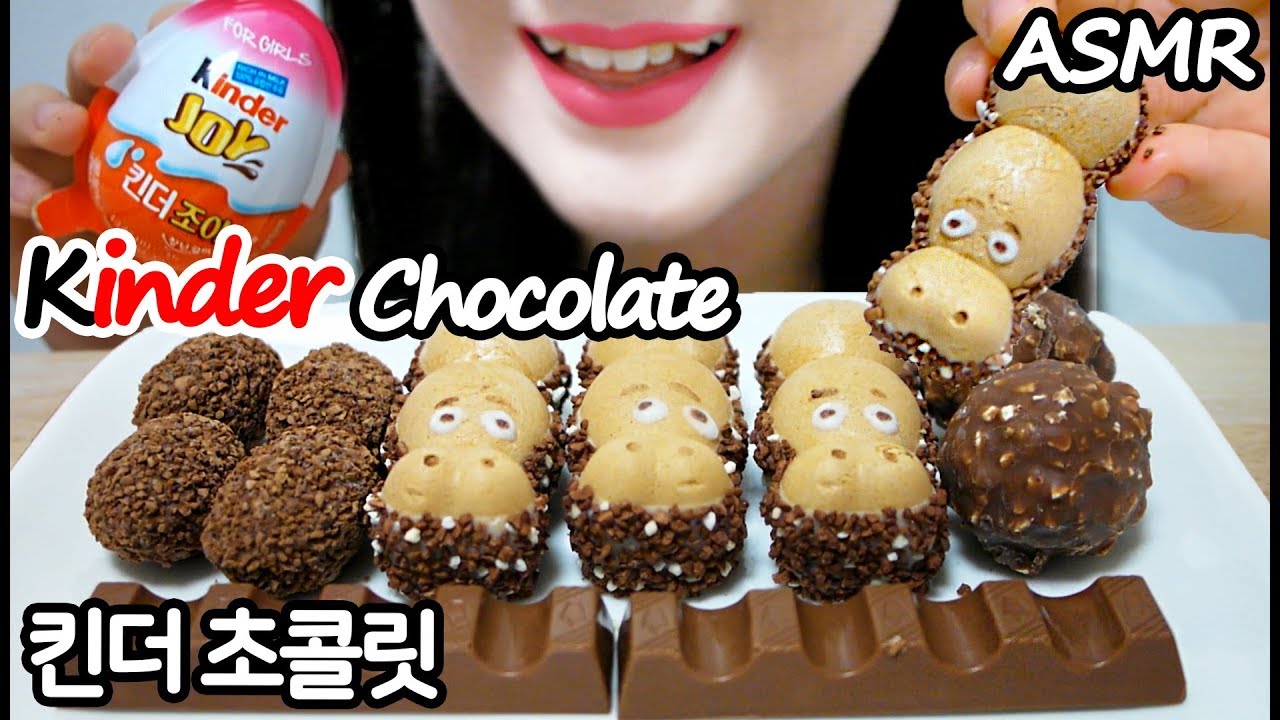 킨더 초콜릿 리얼사운드 먹방 ASMR Kinder Chocolate (EATING SOUNDS) NO TALKING MUKBANG