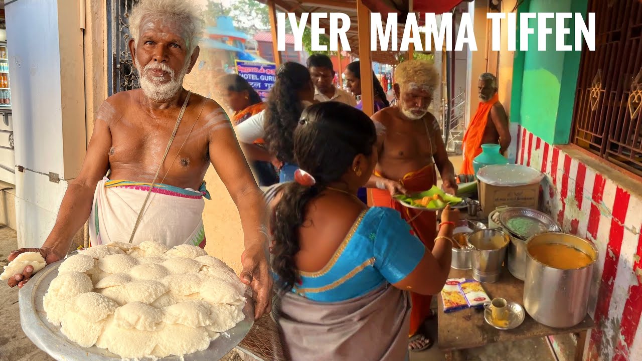 Hotelக்கு  சவால்விடும்  ஐயர் மாமா  தெரு கடை  - Karthiks View