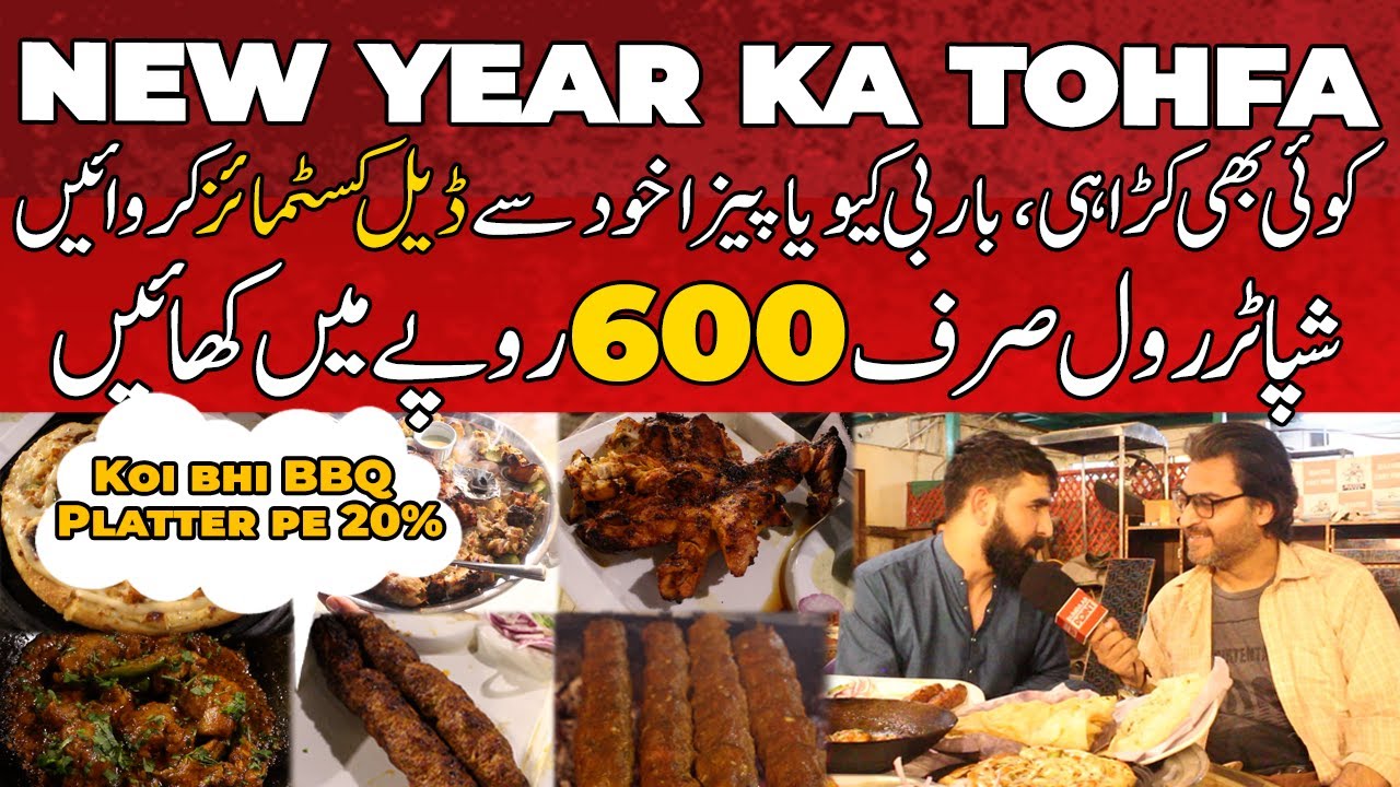 Koi bhi Karhayi - BBQ - Pizza khudse deal customize karwaye. Shapater Roll sirf 600 me khaye...