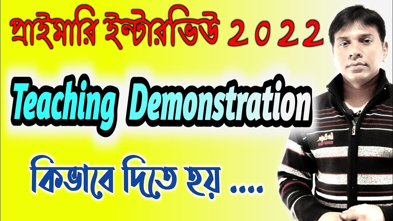 How to Give Teaching Demonstration || Primary TET Interview || TET 2017 || TET 2014