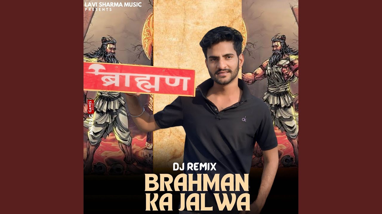 Brahman Ka Jalwa Dj Remix