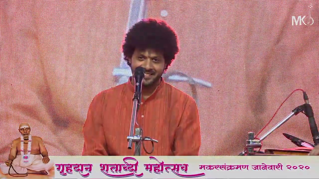 Abhang: Amhi Vitthale che Varkari | Mahesh Kale