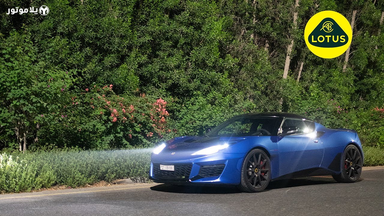 لوتيس ايفورا جي تي 2022 | Lotus Evora GT 2022 | سيارة رياضية ساحرة