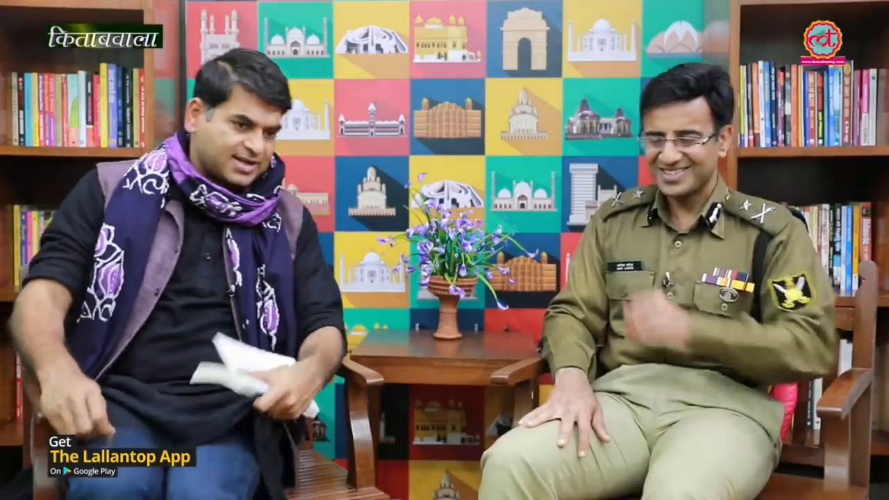 Bihar Diaries Khakee The Bihar chapter Sheikhpura ,Bihar, शेखपुरा जिला कि कहानी | SP Amit Lodha |