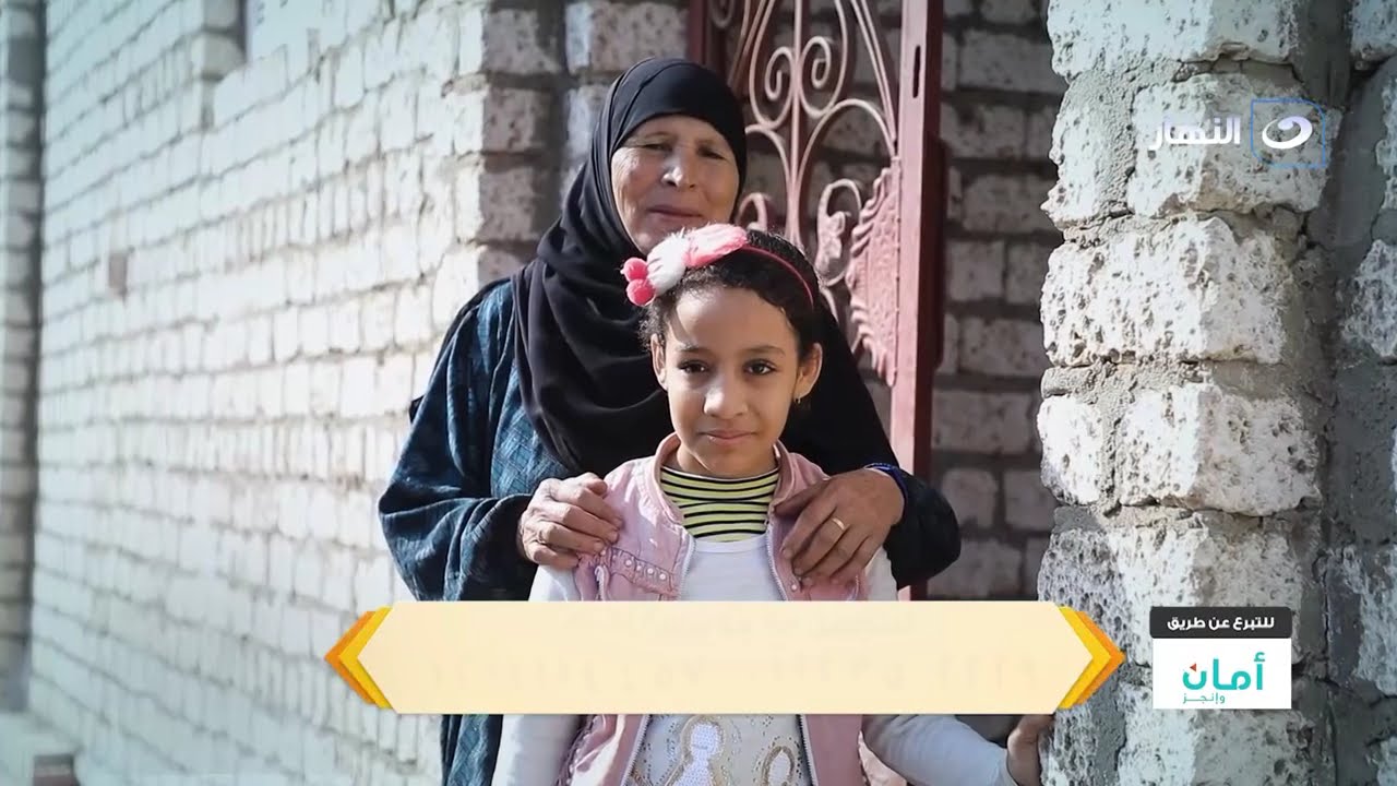 مؤسسة إكرام | طهر قلبك |  17 رمضان - السبت 7 مارس 2026