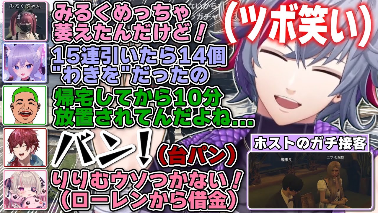 執事コンカフェ開店から面白いことが起こりすぎてガチ笑いが止まらない不破湊の#MADTOWN ９日目まとめ【不破湊 /GTA/切り抜き/にじさんじ】