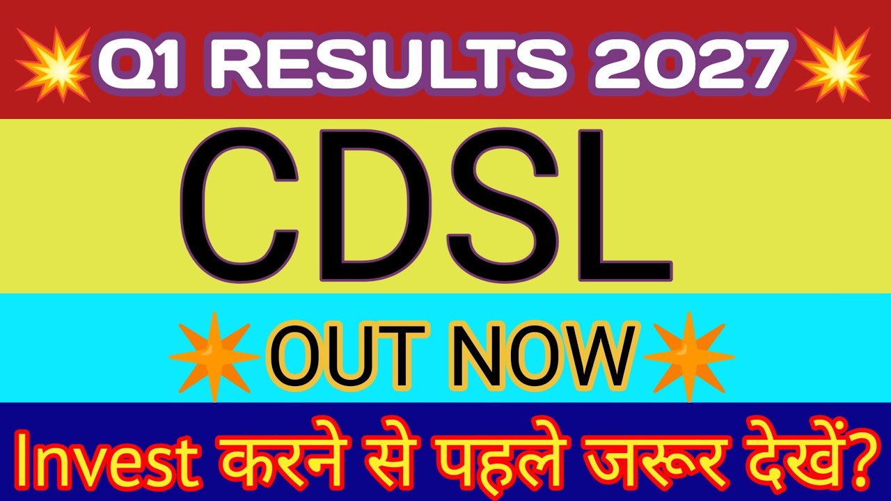 CDSL Q1 Results 🔴 CDSL Results 🔴 CDSL Share Latest News 🔴Central Depository Services (India) Limited