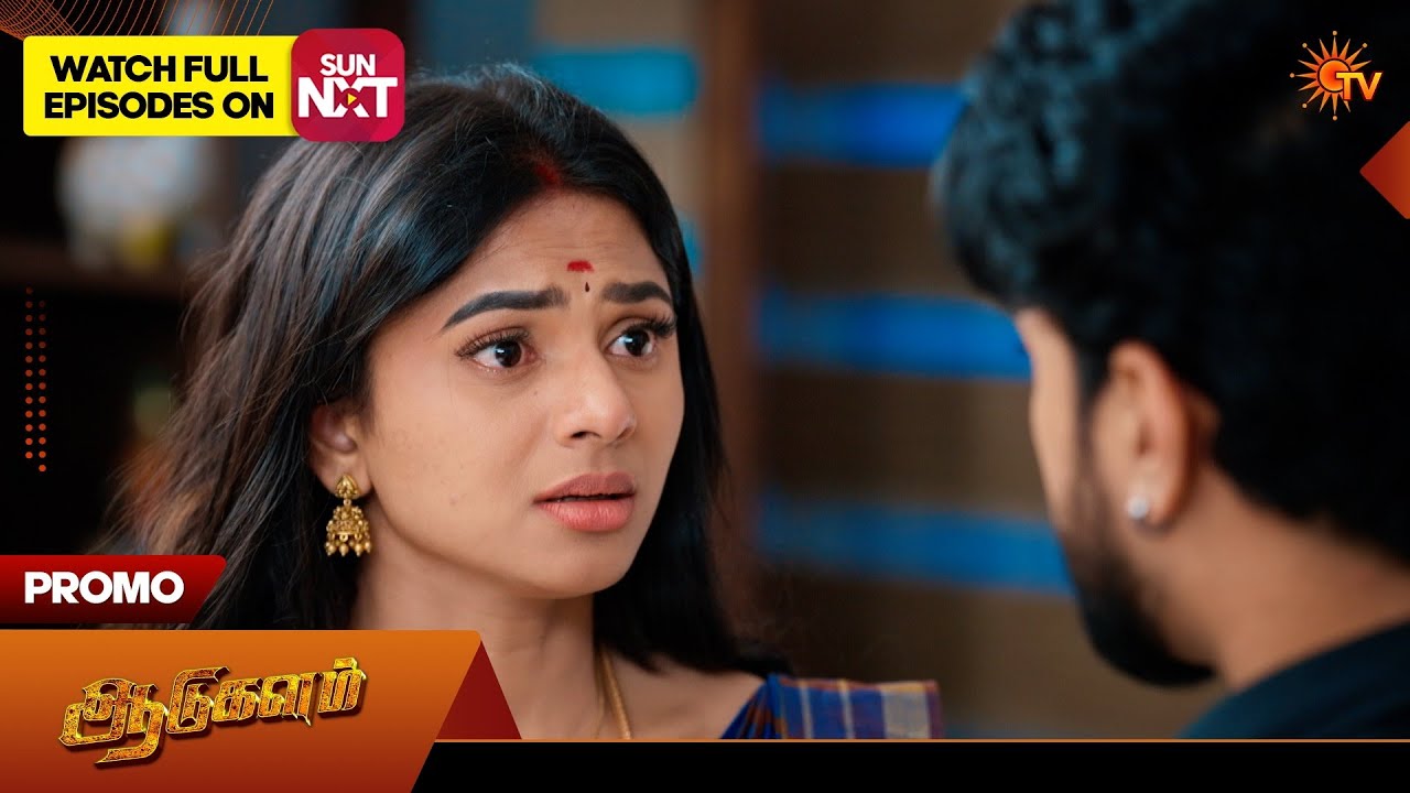 Aadukalam - Promo | 04 Feb 2026 | Tamil Serial | Sun TV