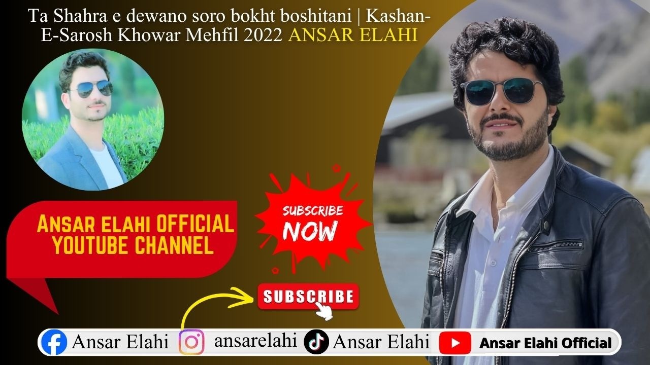 Ta Shahra e dewano soro bokht boshitani | Kashan-E-Sarosh Khowar Mehfil 2022