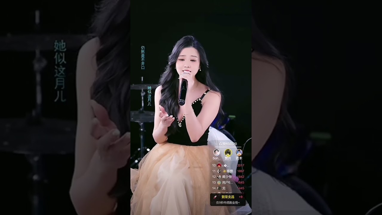 劉慧/月半小夜曲 #李克勤 
