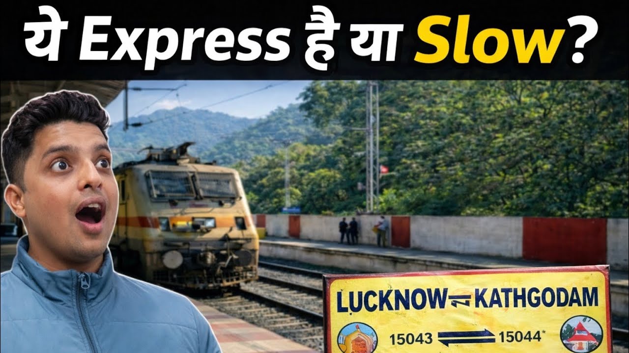 Naam express hai par speed dekh kar shock laga | Kathgodam Lucknow express
