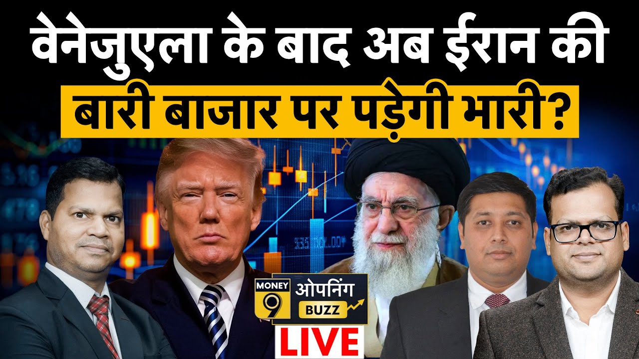 LIVE Stock Market: Tata Steel, IREDA, Suzlon, IRB Infra, Infosys, Angel One में क्या करें?