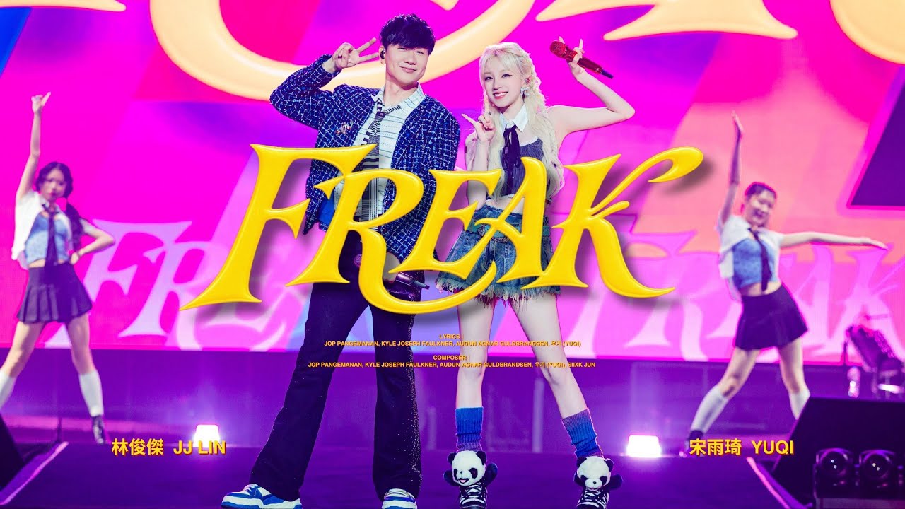 林俊傑 JJ Lin /  宋雨琦 YUQI《FREAK》 - JJ20 FINAL LAP 首爾現場版 Live in Seoul
