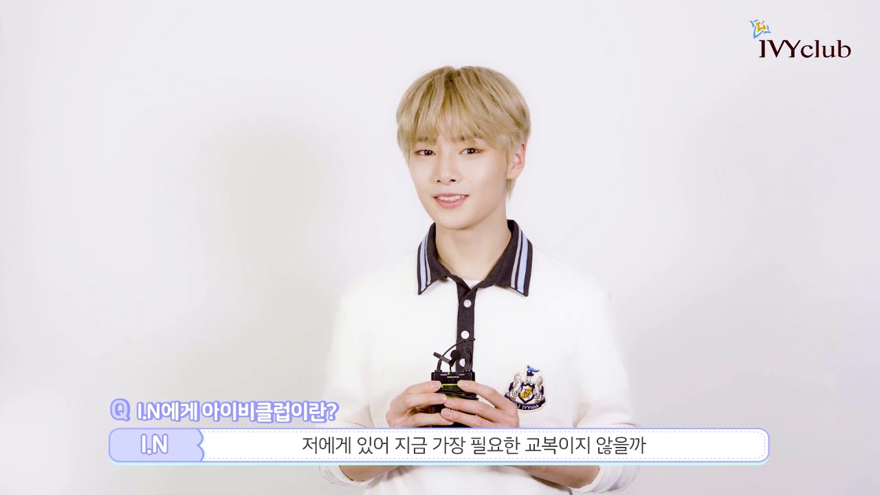 [아이비클럽] 19F 스트레이 키즈 인터뷰 _ 필릭스, 승민, 아이엔 (IVYclub_19F Stray Kids Interview)