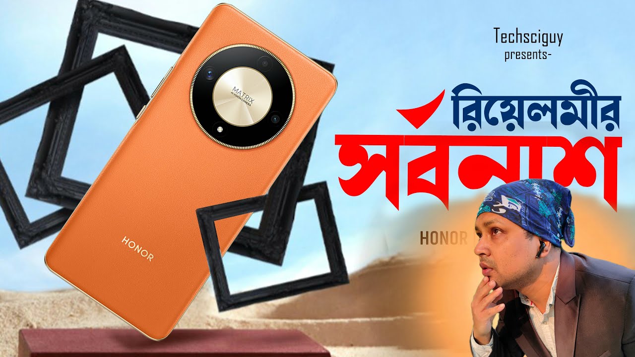 Honor X9b first impression | হনর এর ফিরে আসা?