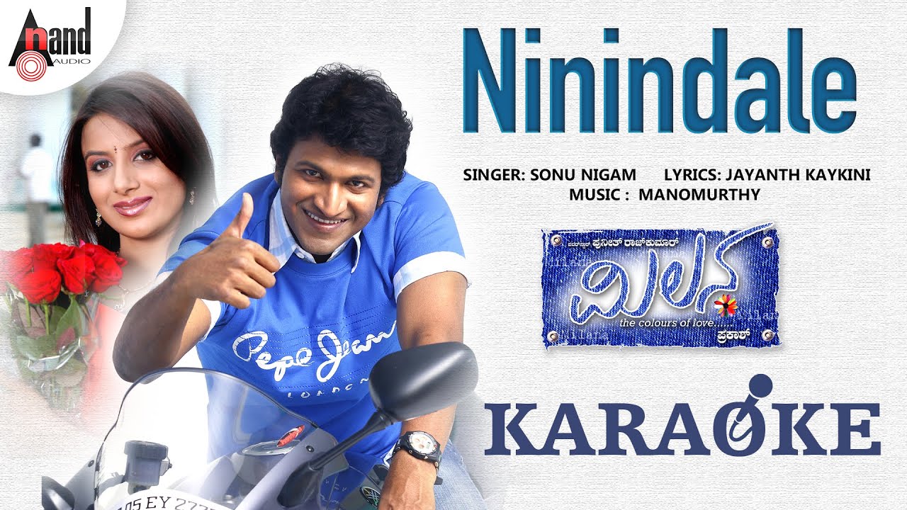 Milana | Ninindale - Karoake | | Puneeth Rajkumar | Pooja Gandhi | Manomurthy | Sonu Nigam