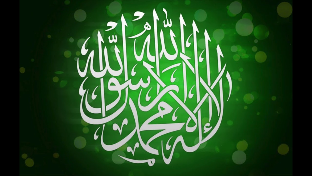 Heart Soothing Dhikr - La illaha illalah - 1 hour